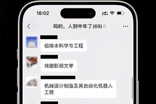 万博体育投注可信吗截图2